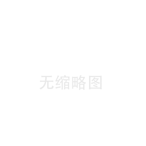官渡汉沽陶瓷纤维板价格(万柏林陶瓷纤维带公司)
